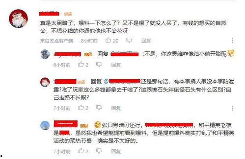 吃鸡返场爆料最新视频,最新视频揭秘神秘内容，敬请期待！