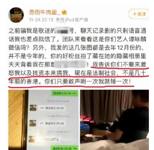 常熟杨某爆料事件最新进展,最新进展揭示惊人内幕