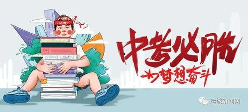 临沭壹号院爆料最新消息,揭秘项目进展与周边配套！”